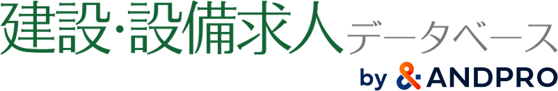 施工管理の転職エージェントで確認したい相談先 建設・設備求人データベースのロゴ