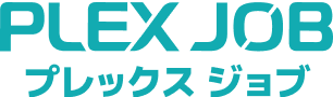 施工管理の転職エージェントで確認したい相談先 プレックスジョブのロゴ