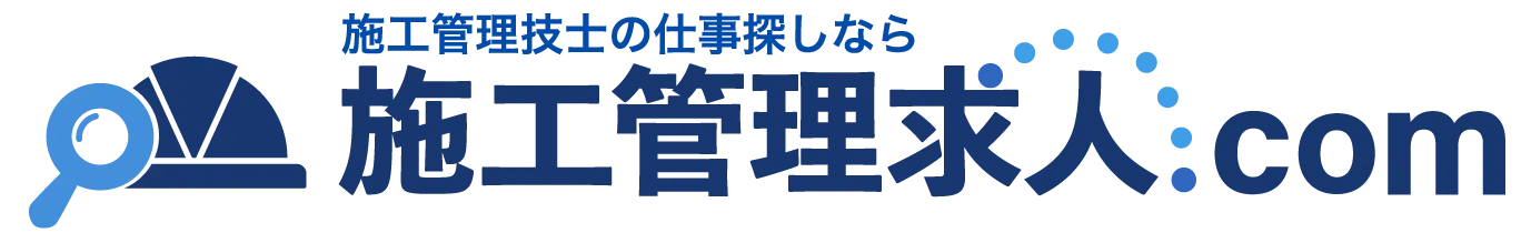 施工管理の転職エージェントで確認したい相談先 施工管理求人.comのロゴ