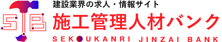 施工管理の転職エージェントで確認したい相談先 施工管理人材バンクのロゴ